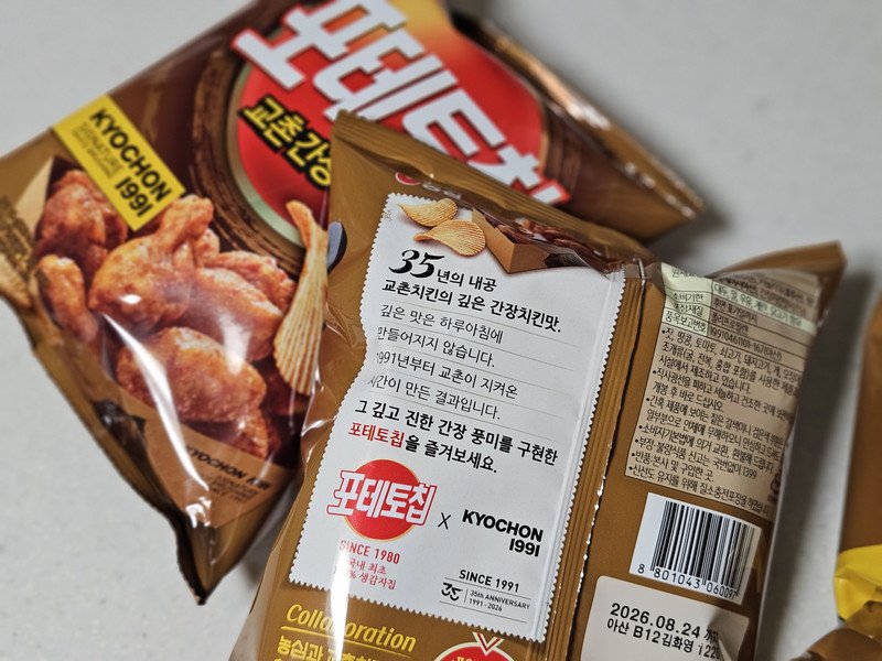 구매자가 올린 리뷰 사진
