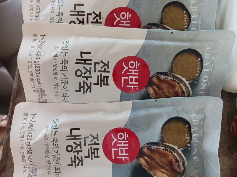구매자가 올린 리뷰 사진