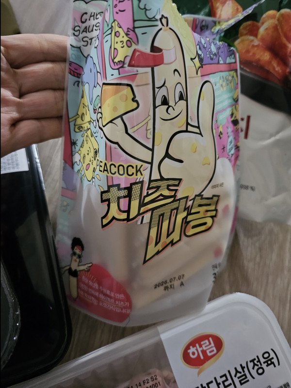 구매자가 올린 리뷰 사진