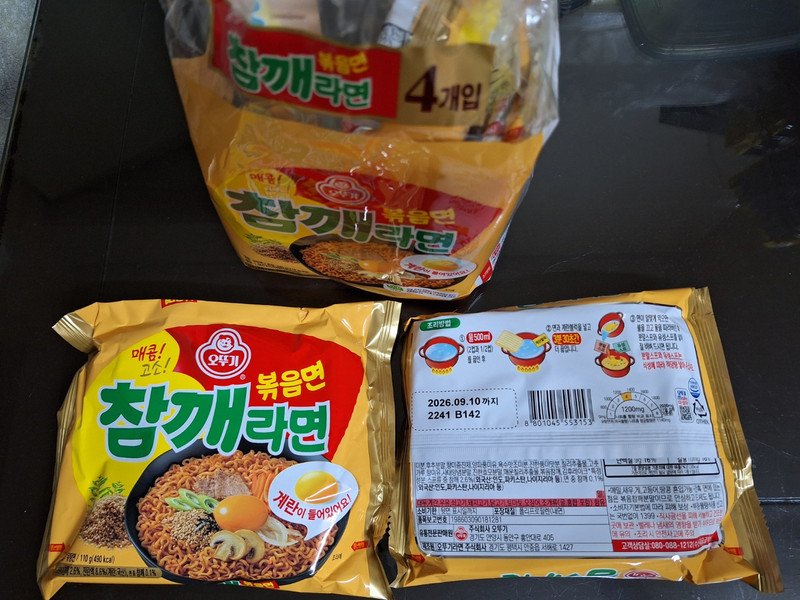 구매자가 올린 리뷰 사진
