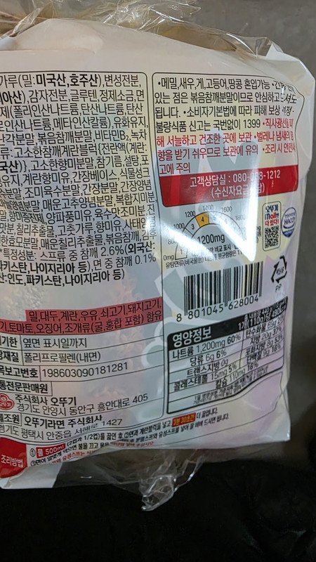 구매자가 올린 리뷰 사진