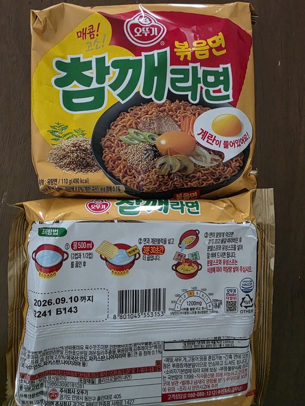 구매자가 올린 리뷰 사진