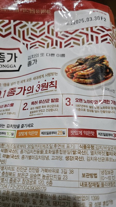 구매자가 올린 리뷰 사진
