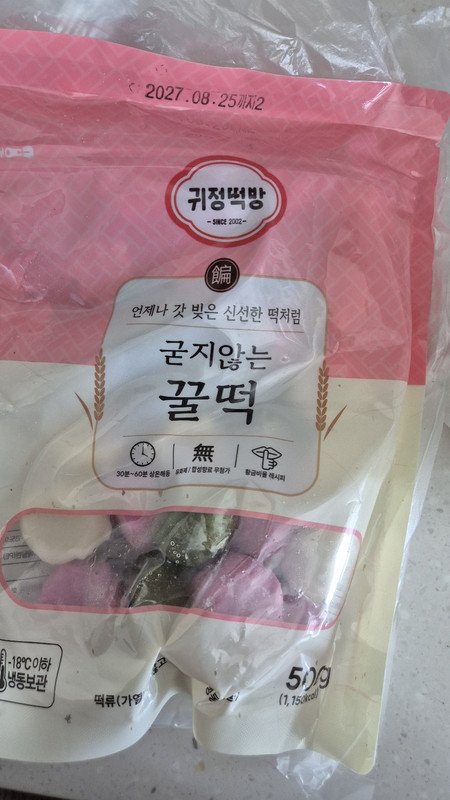 구매자가 올린 리뷰 사진