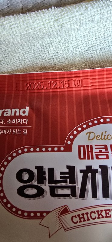 구매자가 올린 리뷰 사진
