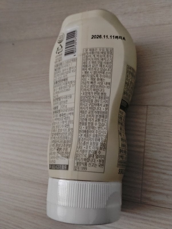 구매자가 올린 리뷰 사진