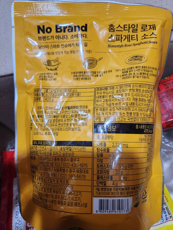 구매자가 올린 리뷰 사진