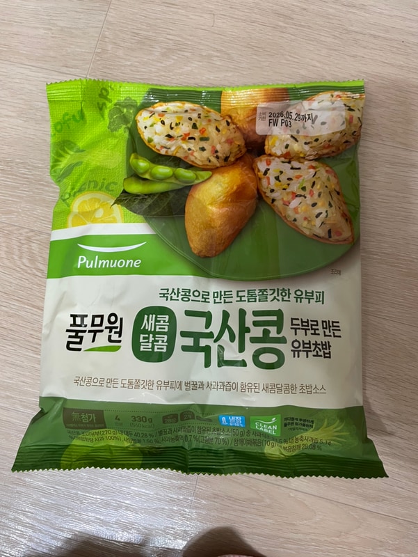 구매자가 올린 리뷰 사진