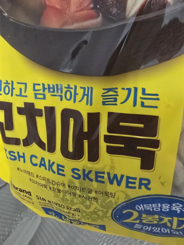 구매자가 올린 리뷰 사진