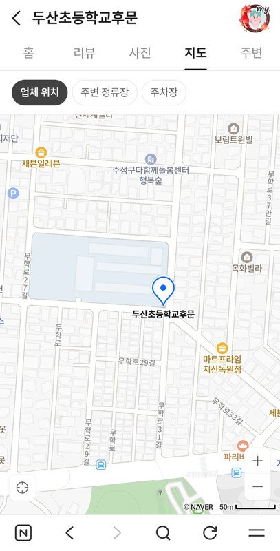 구매자가 올린 리뷰 사진