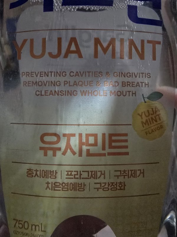 구매자가 올린 리뷰 사진