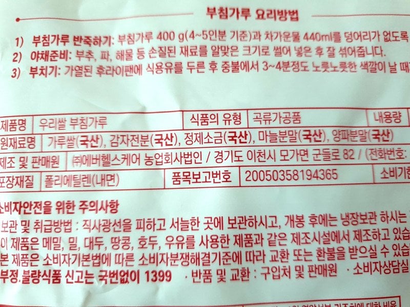 구매자가 올린 리뷰 사진