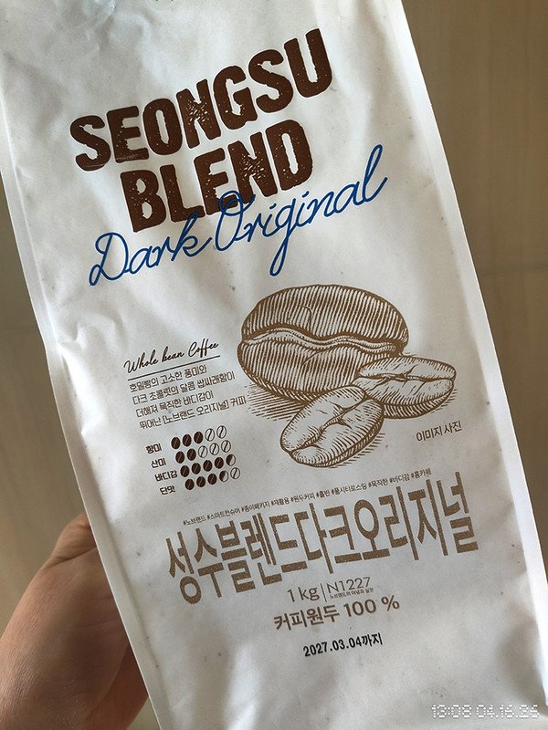 구매자가 올린 리뷰 사진