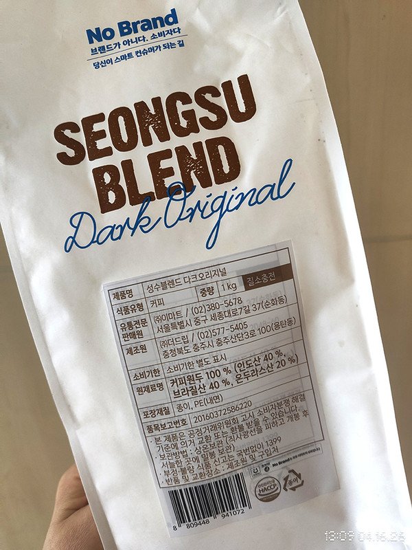 구매자가 올린 리뷰 사진