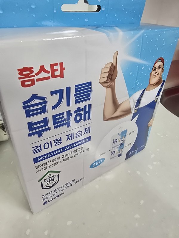 구매자가 올린 리뷰 사진