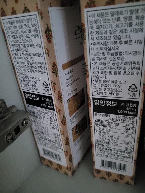 구매자가 올린 리뷰 사진