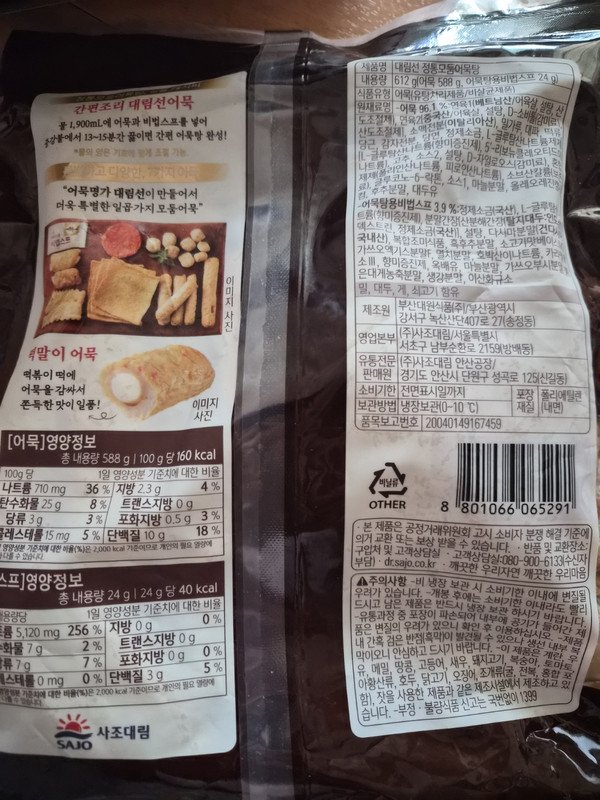 구매자가 올린 리뷰 사진