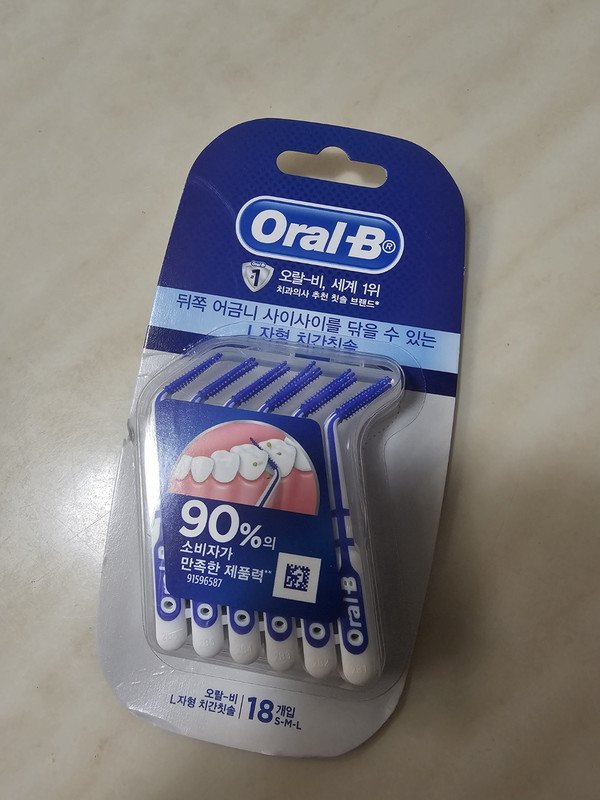 구매자가 올린 리뷰 사진