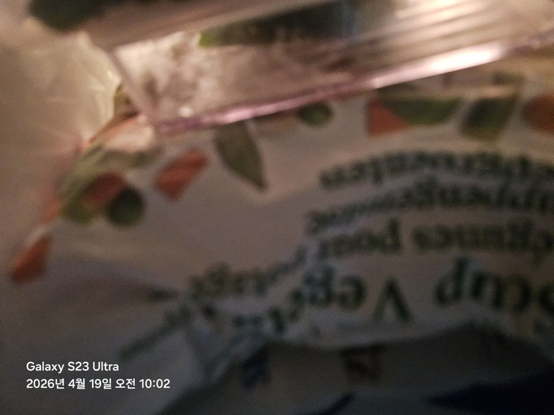 구매자가 올린 리뷰 사진
