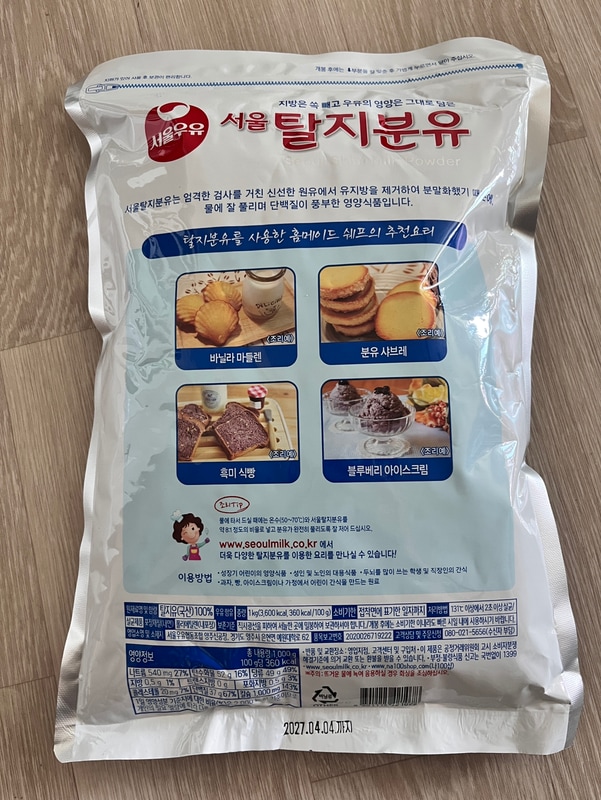 구매자가 올린 리뷰 사진