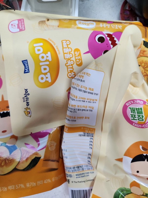 구매자가 올린 리뷰 사진