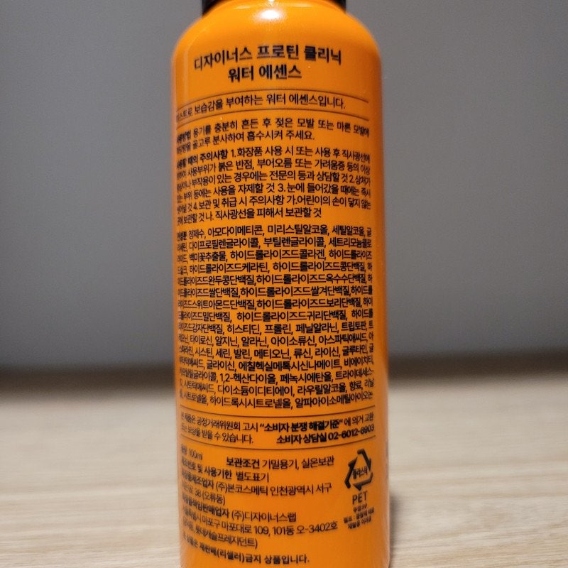 구매자가 올린 리뷰 사진