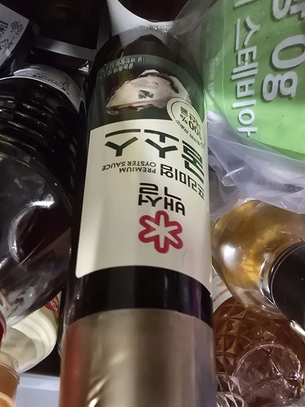 구매자가 올린 리뷰 사진