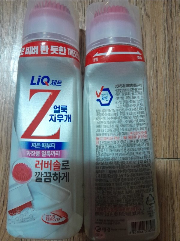 구매자가 올린 리뷰 사진