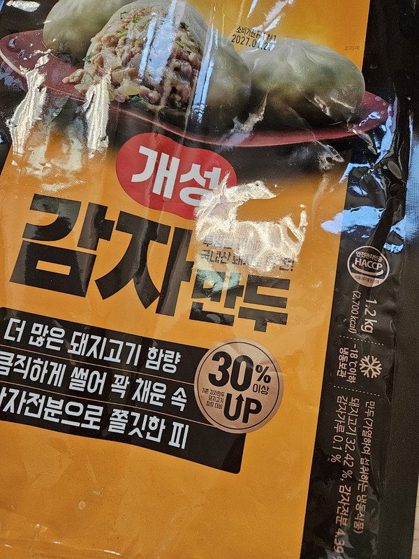 구매자가 올린 리뷰 사진