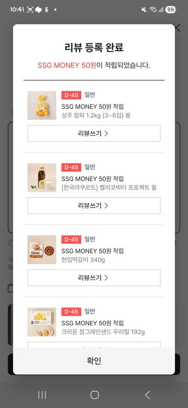 구매자가 올린 리뷰 사진