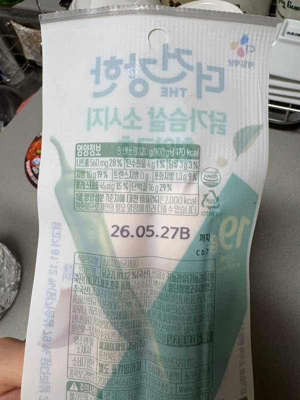 구매자가 올린 리뷰 사진