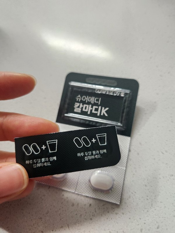 구매자가 올린 리뷰 사진