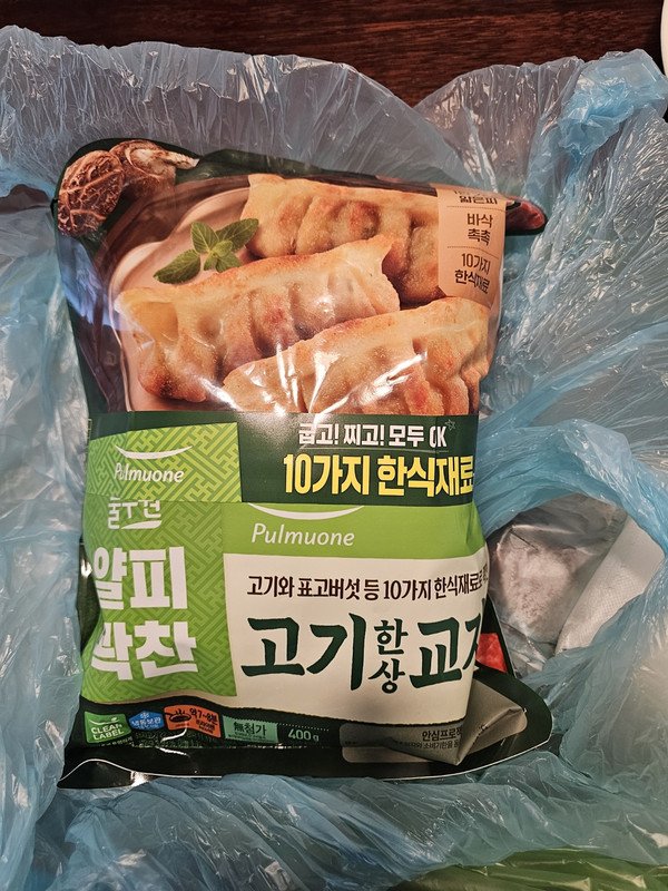 구매자가 올린 리뷰 사진