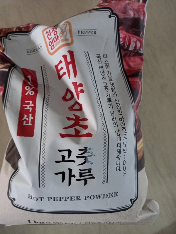 구매자가 올린 리뷰 사진