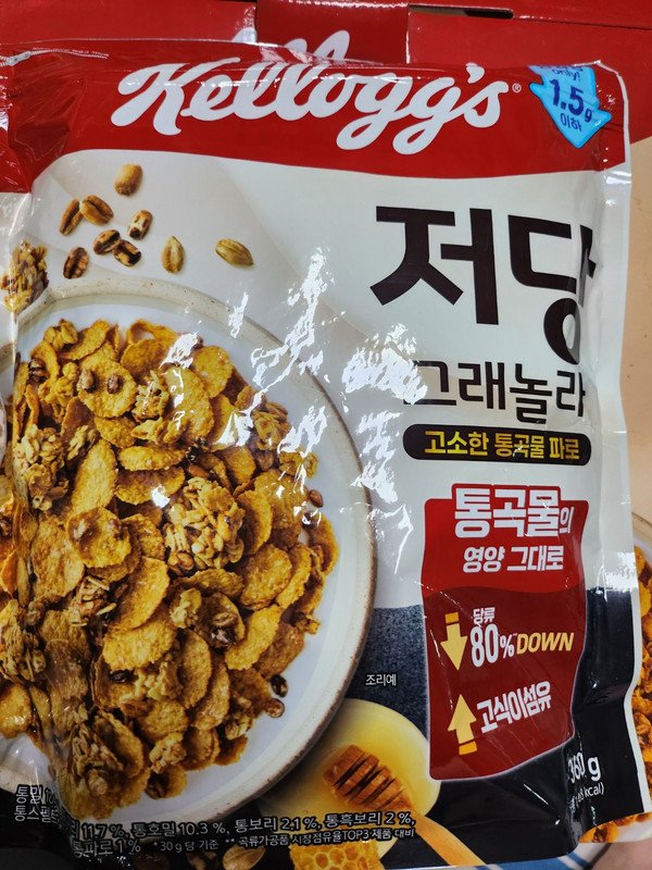 구매자가 올린 리뷰 사진