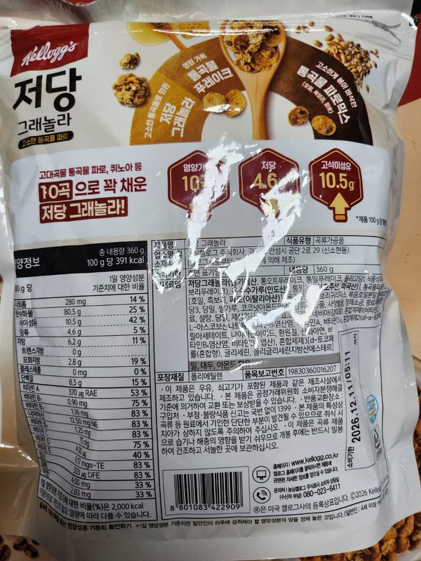 구매자가 올린 리뷰 사진