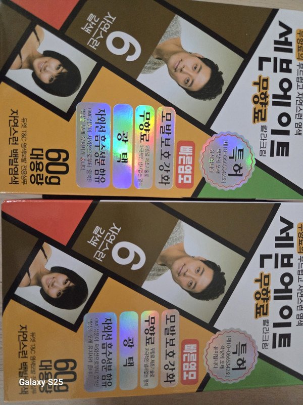 구매자가 올린 리뷰 사진