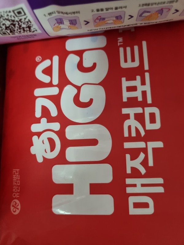 구매자가 올린 리뷰 사진
