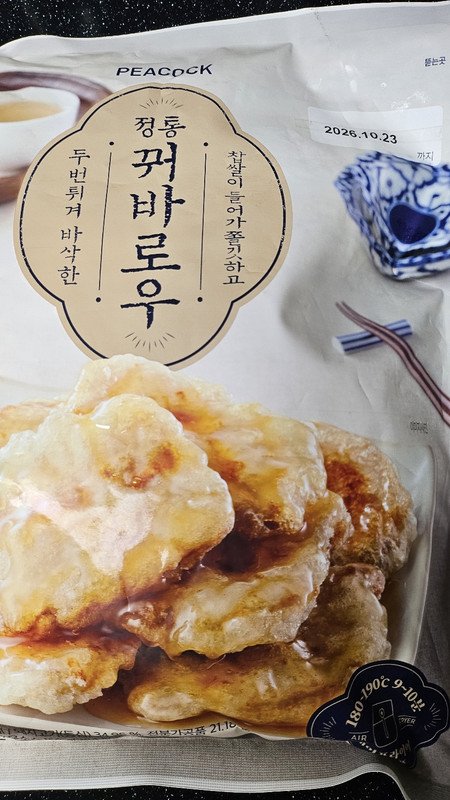 구매자가 올린 리뷰 사진
