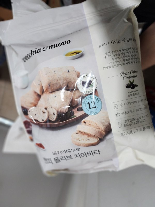 구매자가 올린 리뷰 사진