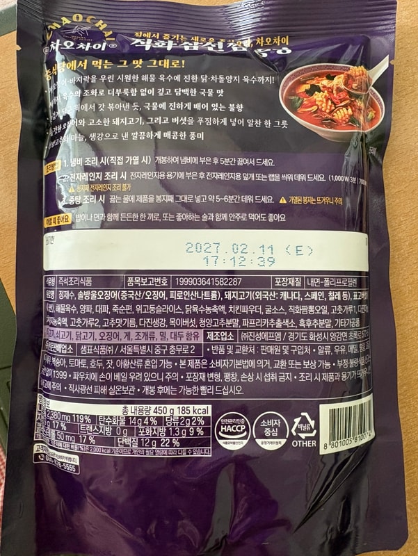 구매자가 올린 리뷰 사진
