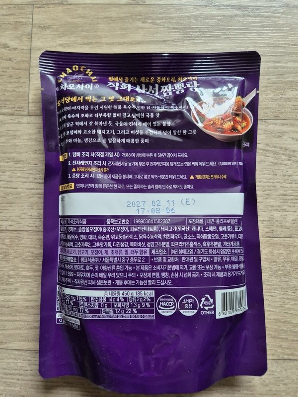 구매자가 올린 리뷰 사진