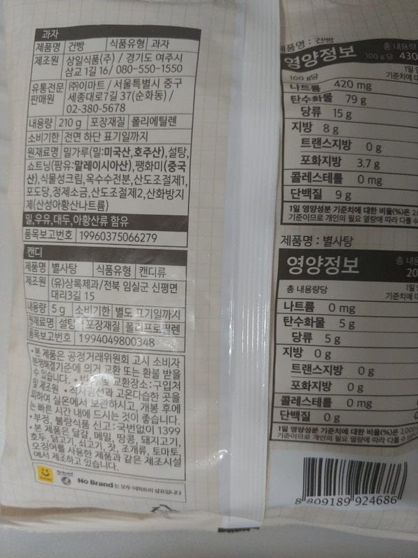 구매자가 올린 리뷰 사진