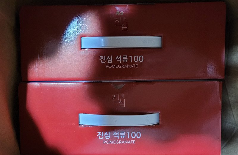 구매자가 올린 리뷰 사진
