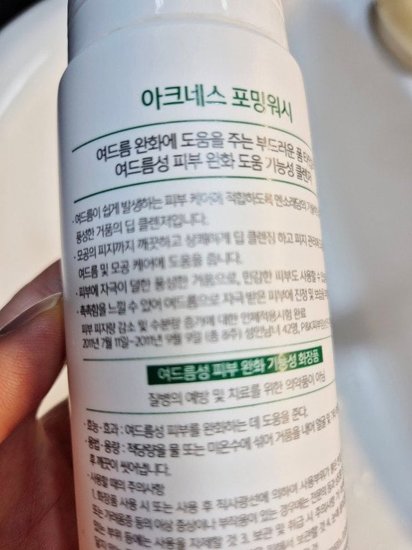 구매자가 올린 리뷰 사진