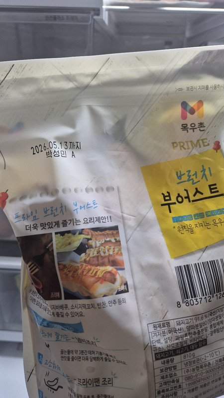 구매자가 올린 리뷰 사진