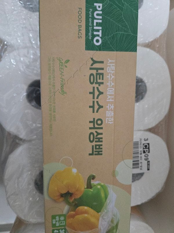 구매자가 올린 리뷰 사진