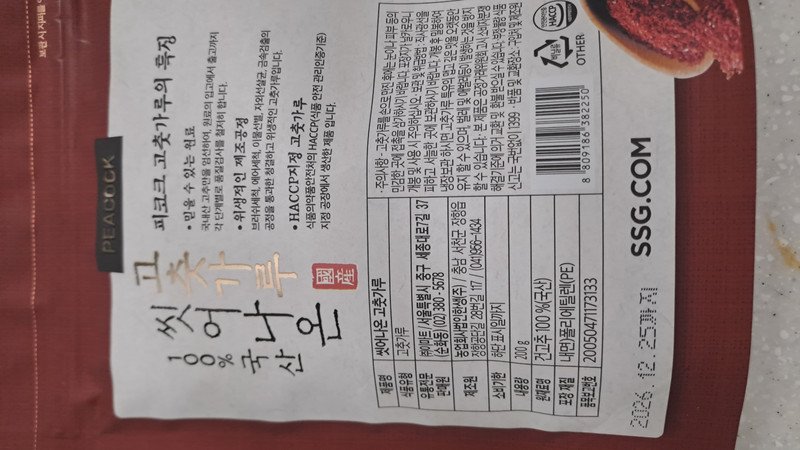 구매자가 올린 리뷰 사진