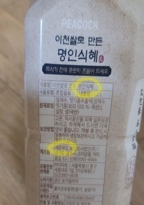 구매자가 올린 리뷰 사진