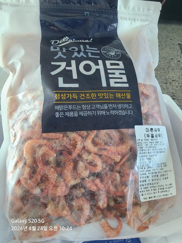 구매자가 올린 리뷰 사진